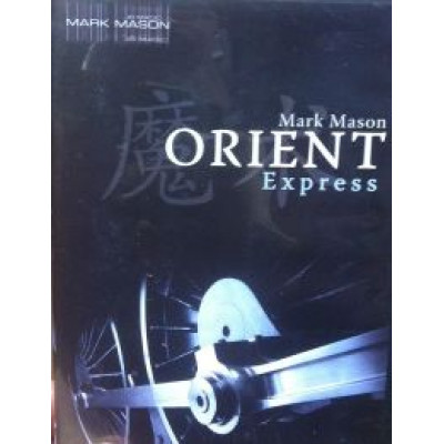 Купить orient express mark mason