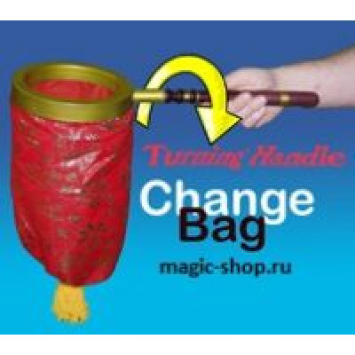 Купить Сачок для подмены | Change Bag - Turning Handle