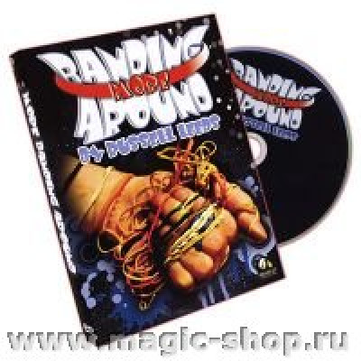 Купить More Banding Around by Russell Leeds - DVD