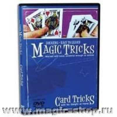 Купить Невероятные фокусы без ловкости рук | Amazing Easy To Learn Magic Tricks- Card Tricks with No Sleight of Hand