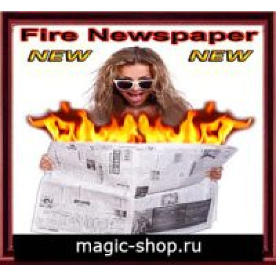 Купить Горящая газета | Fire newspaper