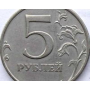 Bite coin - откусить монету достоинством 5 рублей