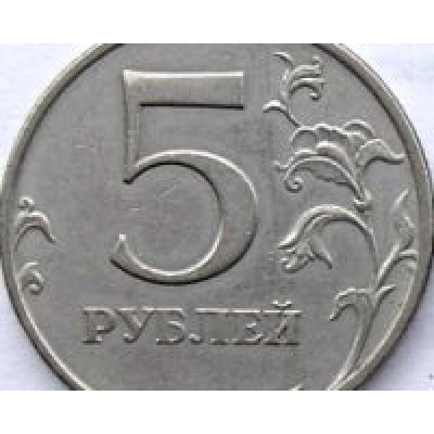 Купить Bite coin - откусить монету достоинством 5 рублей