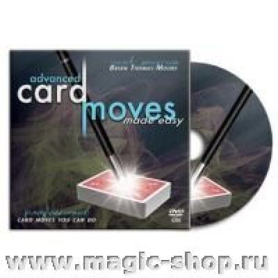 Купить Как украсть карту | Advanced Card Moves Made Easy