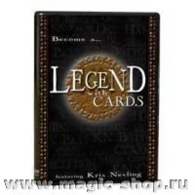 Купить Легенды карточной магии | Legend With Cards