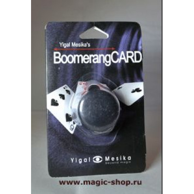 Купить Boomerang Card by Yigal Mesika