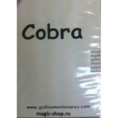 Купить Cobra |Кобра