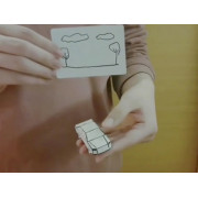 Фокус появление автомобиля